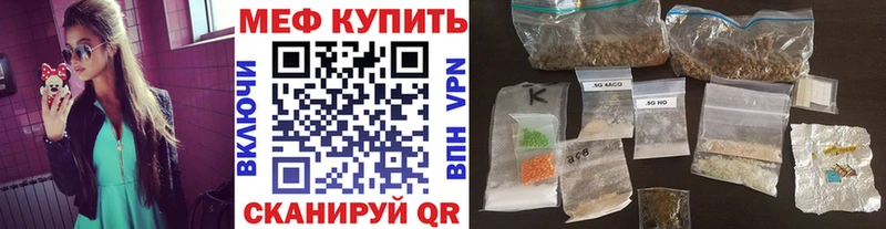 Наркота Скопин Alpha-PVP  КОКАИН  гидра вход  Каннабис  Мефедрон  АМФ 