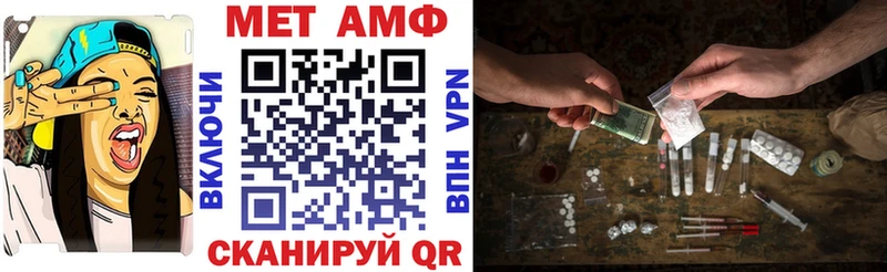 АМФ 98% цена MEGA как войти Скопин