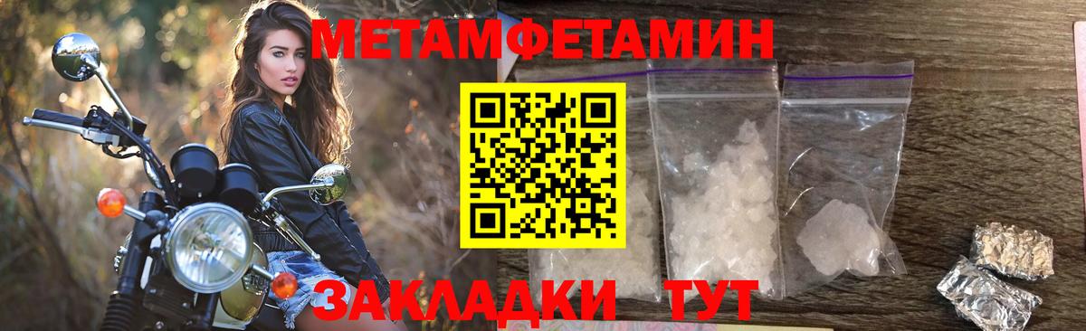 АМФЕТАМИН  Amphetamine 98%  АМФ  Вход с VPN  Скопин 