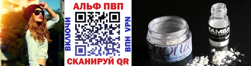 A PVP Crystall  Скопин 