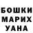 КЕТАМИН VHQ Vadim Maslak