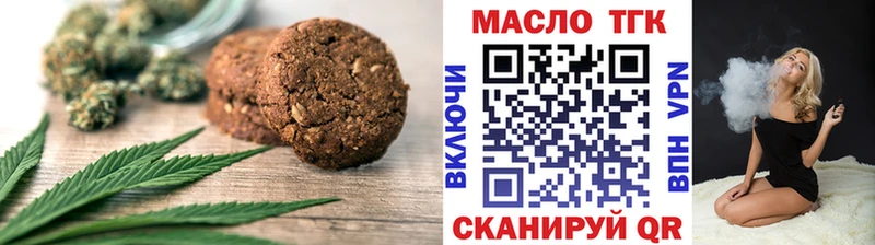 Печенье с ТГК марихуана  ссылка на мегу ссылка  Скопин  продажа наркотиков 