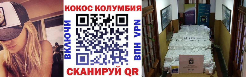 COCAIN Fish Scale  купить закладку  Скопин 