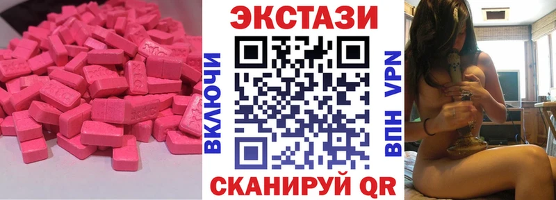 магазин    Скопин  дарк нет формула  Экстази 280 MDMA 