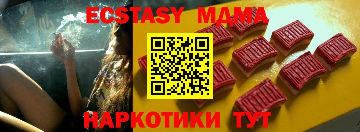 Ecstasy  Экстази 300 mg  ЭКСТАЗИ 300 mg  Вход с VPN  Скопин 