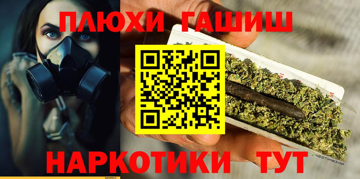 ГАШИШ ice o lator Скопин