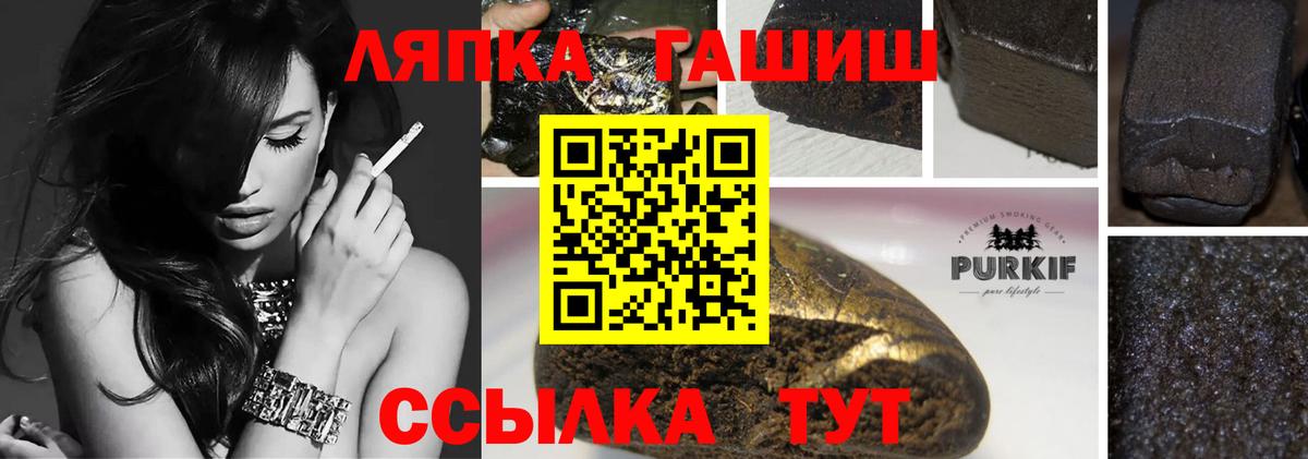 Скопин  Гашиш  Вход с VPN  Гашиш гарик  Гашиш hashish 