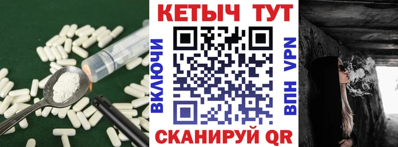 КЕТАМИН VHQ Скопин