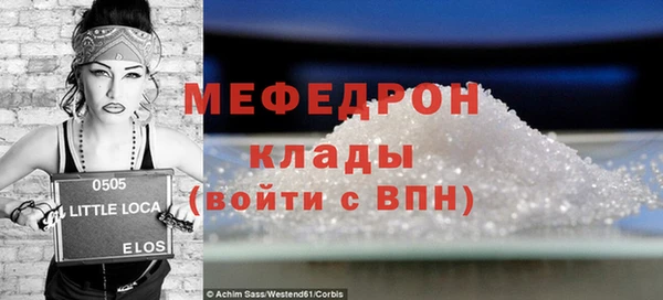 кокаин премиум Абинск