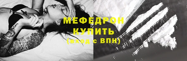 трава Абдулино