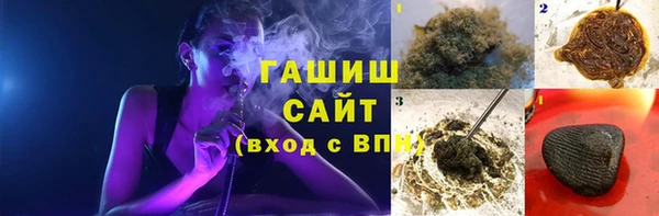 кокаин премиум Абинск