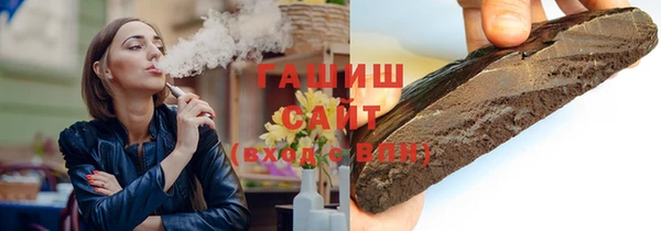 кокаин премиум Абинск