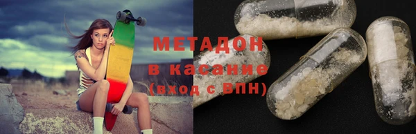 альфа пвп VHQ Абаза