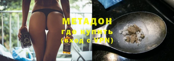 альфа пвп VHQ Абаза