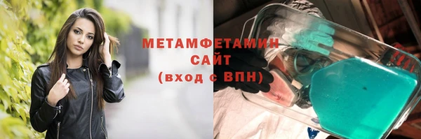 трава Абдулино