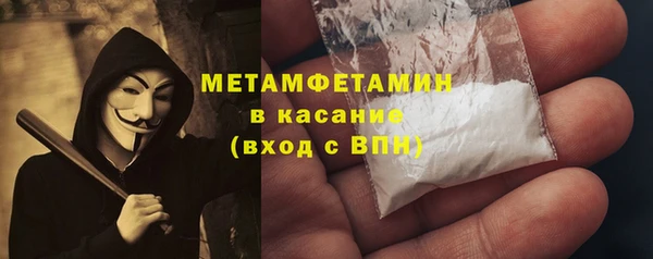 кокаин премиум Абинск