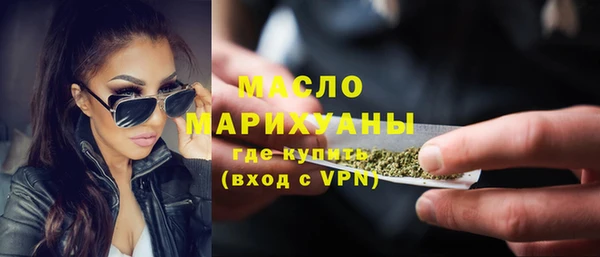 трава Абдулино