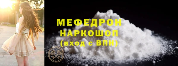 кокаин премиум Абинск