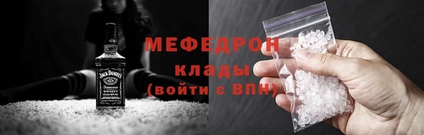 альфа пвп VHQ Абаза