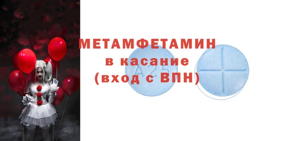 меф VHQ Алексеевка