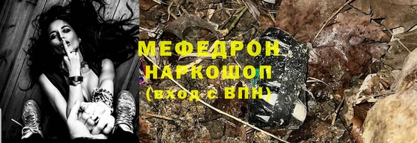 альфа пвп VHQ Абаза