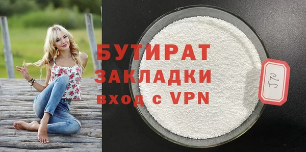 альфа пвп VHQ Абаза