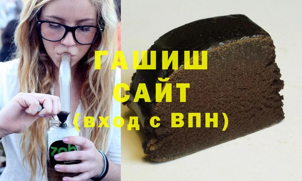 кокаин премиум Абинск