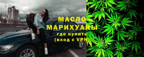 кокаин премиум Абинск