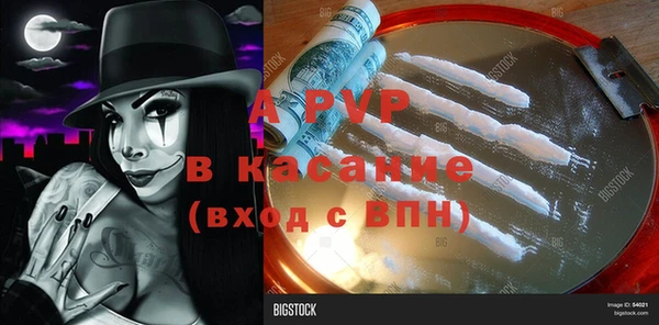 альфа пвп VHQ Абаза