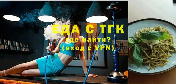 трава Абдулино