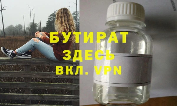 альфа пвп VHQ Абаза