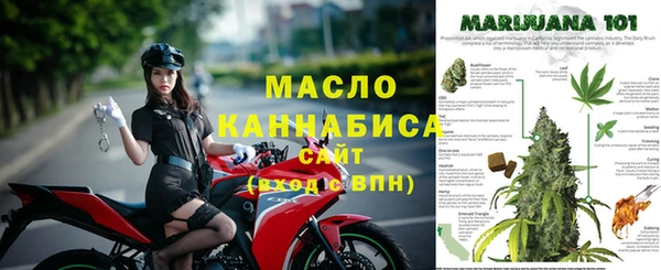 альфа пвп VHQ Абаза