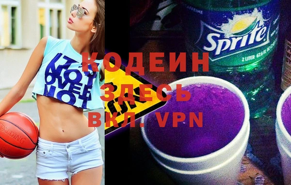 трава Абдулино