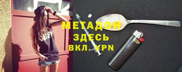 трава Абдулино