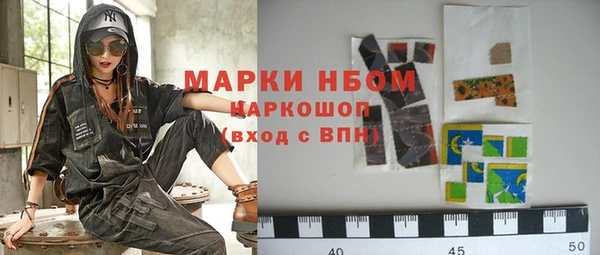трава Абдулино