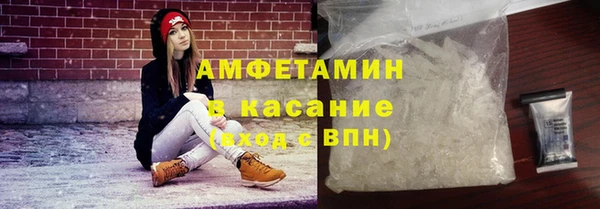 трава Абдулино