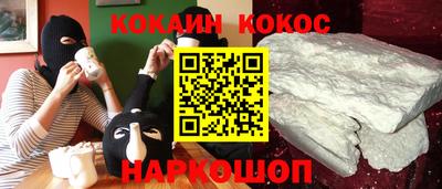 не бодяженный Ливны