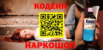не бодяженный Ливны