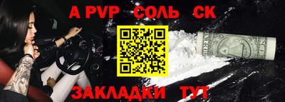 кокаин Ликино-Дулёво