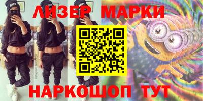 кокаин Ликино-Дулёво
