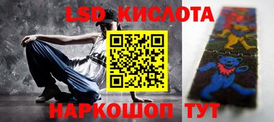 кокс Лесосибирск