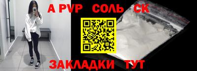 кокс Лесосибирск