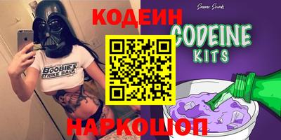 кокаин Ликино-Дулёво