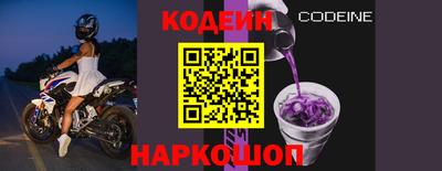 кокаин Ликино-Дулёво