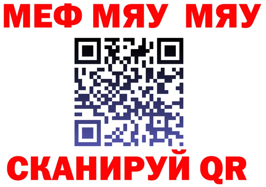 Alfa_PVP VHQ зеркало мориарти OMG Скопин