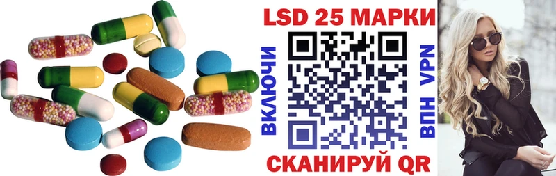 LSD-25 экстази ecstasy  где купить наркоту  Скопин 