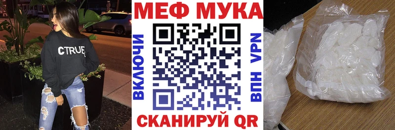 купить наркоту  Скопин  МЯУ-МЯУ mephedrone 