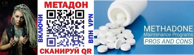 МЕТАДОН мёд  Скопин 