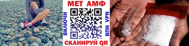мега как войти Скопин Метамфетамин винт