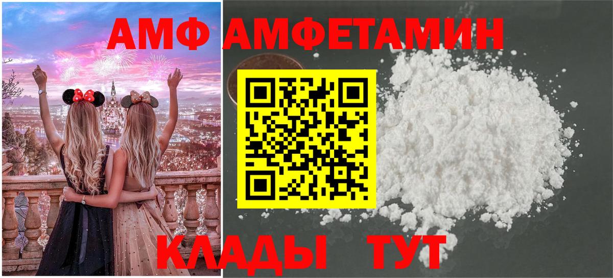 МЕТАМФЕТАМИН Декстрометамфетамин 99.9% Скопин